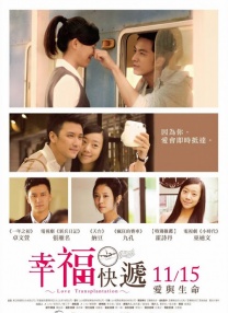 wemeeting网页版